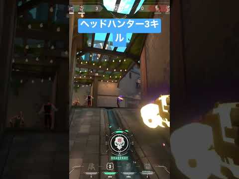 ヴァロラント チェンバー ヘッドハンターさん