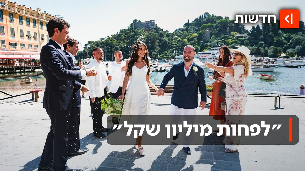 העלות, הלוק הצנוע והאזכור של יעל שלביה: החתונה של עומר אדם מעסיקה את המדינה