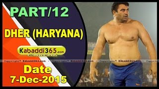 (1) Dher(Haryana) Kabaddi Tournament 7 Dec 2015