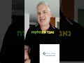 איך לגרום ללקוח להקשיב לנו בעידן של בעיות קשב?