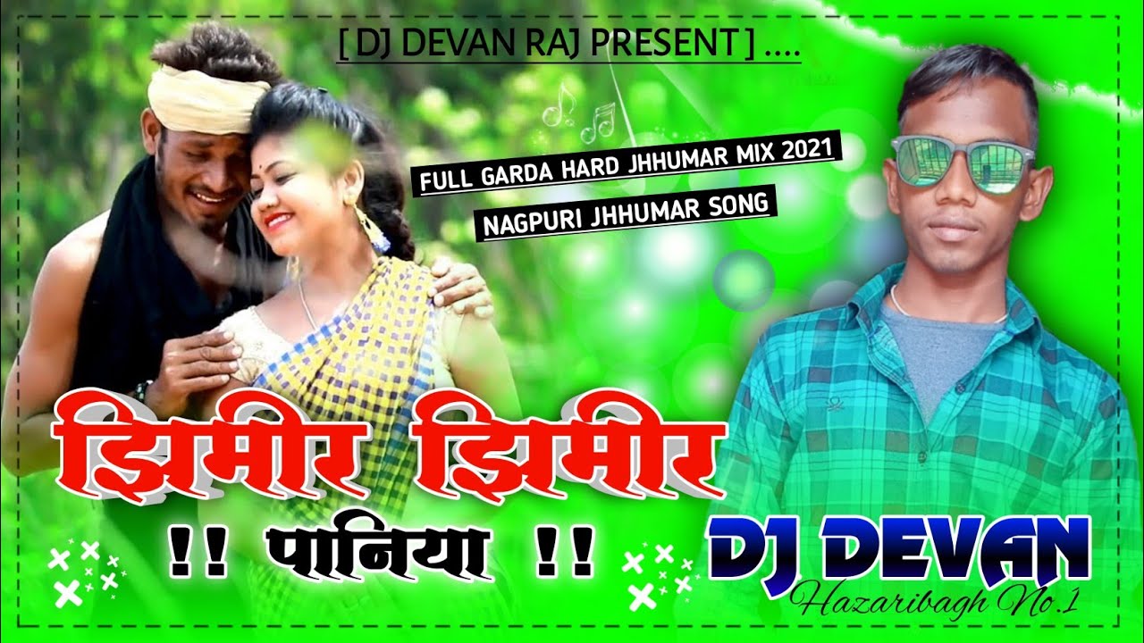 झिमिर_झिमिर_पनिया!._Mix_By_Dj_Devan_Raj_Hazaribag_No.1_Full_Nagpuri_Jhhumar_Dance Mix 2021