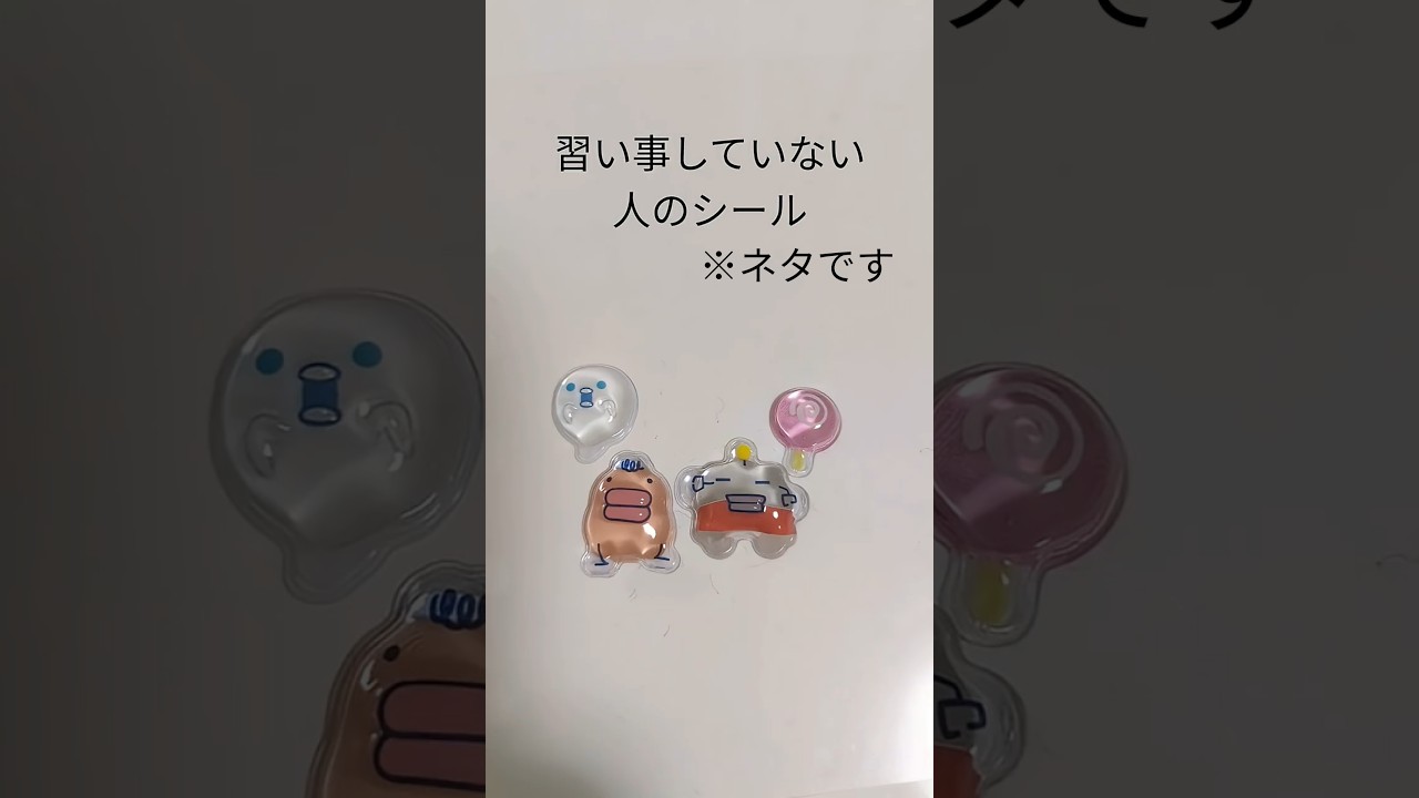 ＃シール　＃MONTAGEM HIKARI ＃ボンボンドロップシール　