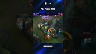 하노이에서 봐요~!| 2026 LCK (vs NS) #drx #unbreakables