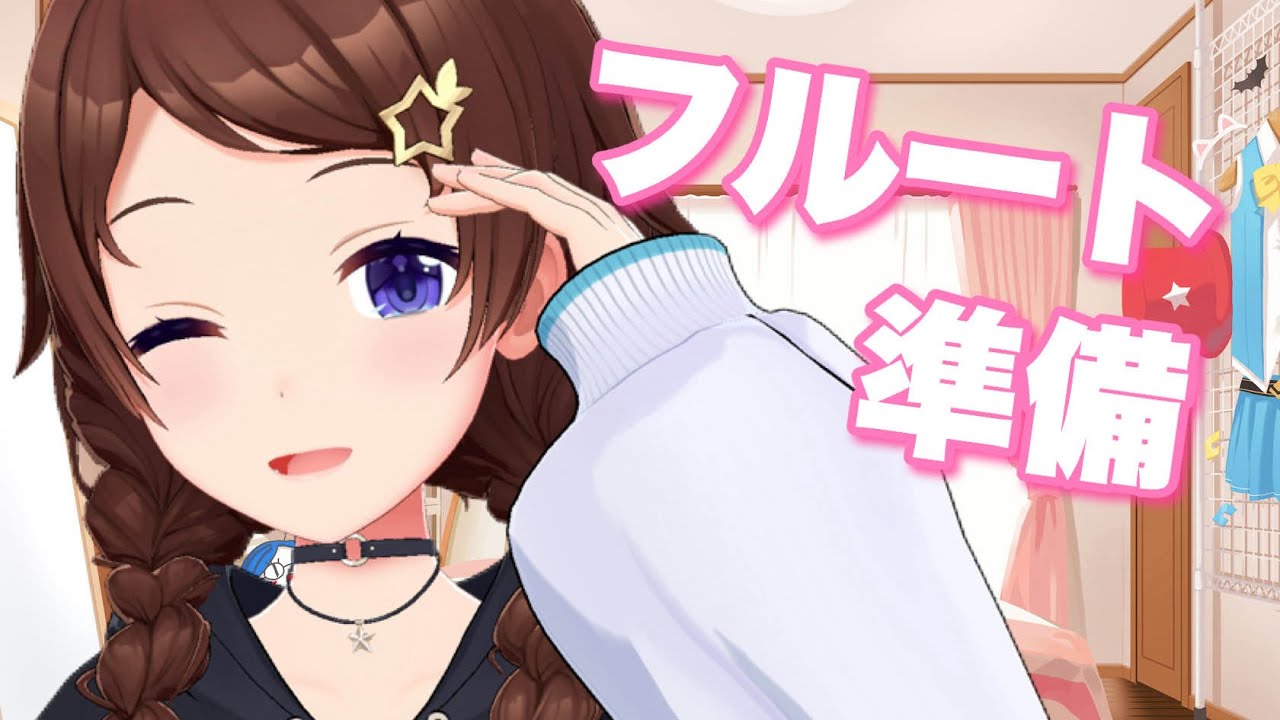 【】配信予定地【ホロライブ/ときのそら】