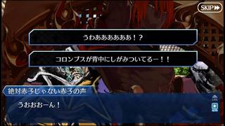 #fgo カルデア南海大決戦 百鬼夜行クエスト４「はいさい！クライウスメー」