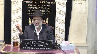 הרב יעקב כהן | דיני הפסק בברכות | חזון יעקב (בית הכנסת מוסאיוף) - התמונה מוצגת ישירות מתוך אתר האינטרנט יוטיוב. זכויות היוצרים בתמונה שייכות ליוצרה. קישור קרדיט למקור התוכן נמצא בתוך דף הסרטון