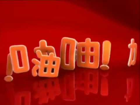 Astro CJOW 2 Ident Compilation (3 October 2003).