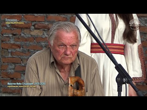 Inmemoriam: Milutin-Mića Stojanović (1935-2020), naš NAJMORAVAC, jul 2020. god.