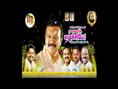 MOHF SHAHJAHAN BIRTHDAY ADD