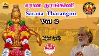 Sarana Tharangini  Vol 2 ( மறுபதிவு ) // Dr. K.J.Yesudas // Original CD Quality // #RDKumarpandiyan