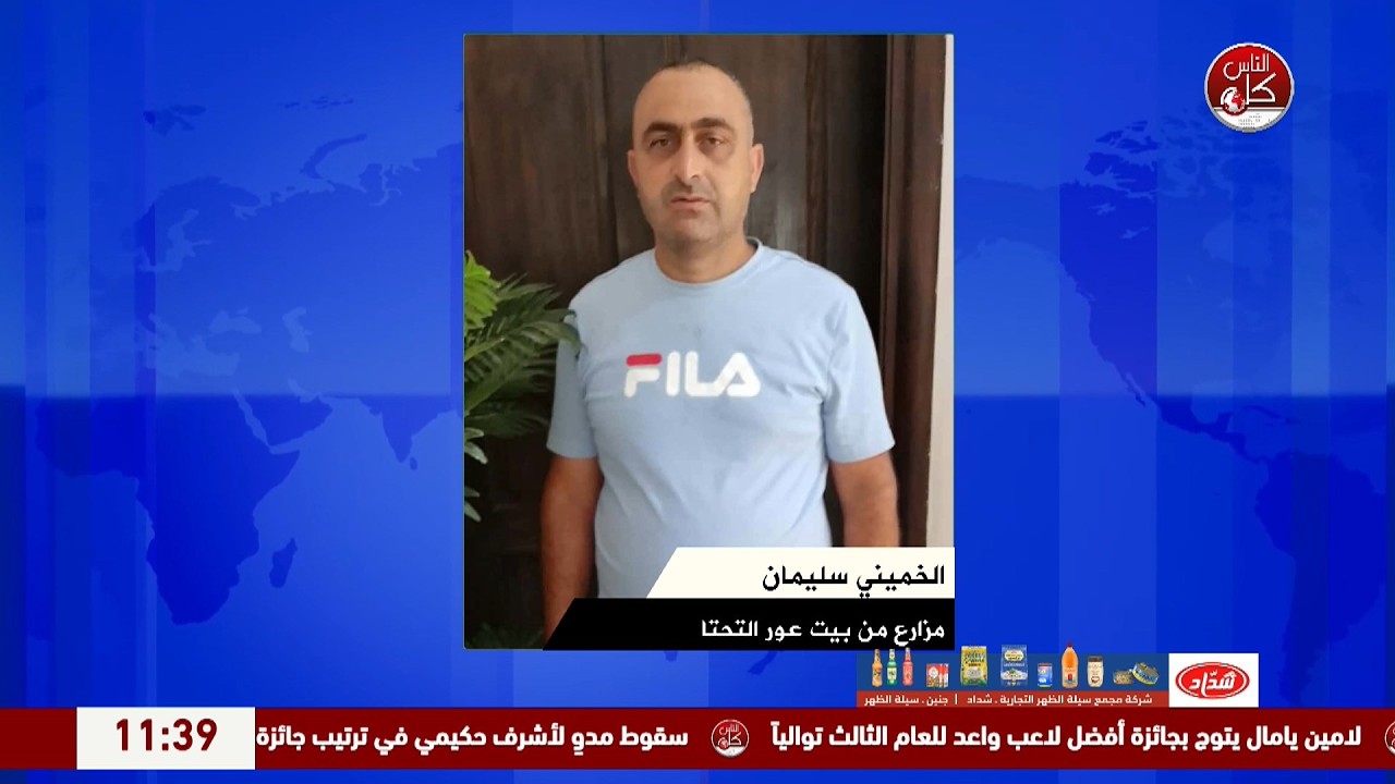 الاعتداء على المزارعين اثناء قطف الزيتون في بيت عور التحتا