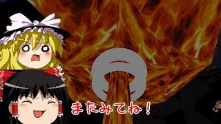 【Minecraft】近代兵器でハードコア世界をゆっくり無双!#33後編[工業modとDivineRPG]