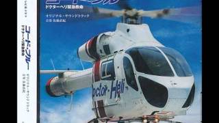 06. Code Blue Doctor Heli Kinkyuu Kyuumei OST::Exguisite Line