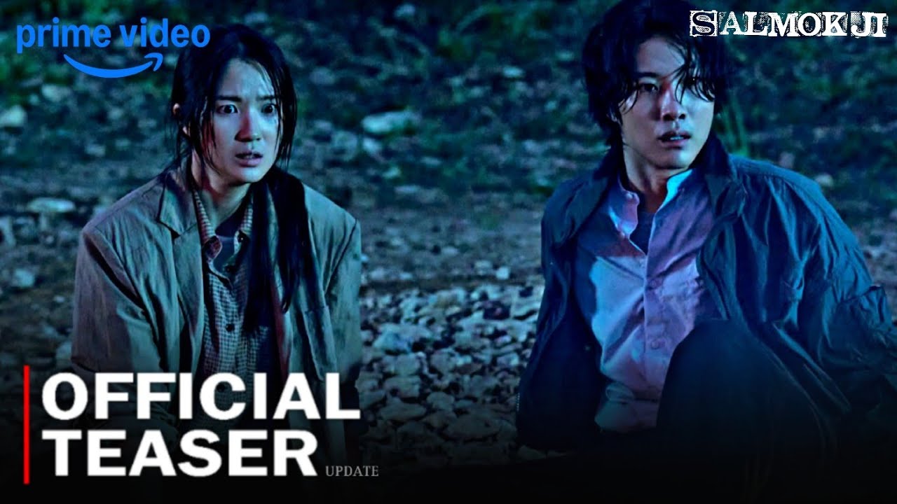Salmokji Official Teaser | Update | Kim Hye Yoon, Lee Jong Won | Salmokji | New korean movie