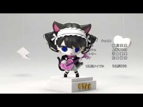 Show by Rock ending song