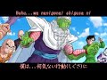 ドラゴンボール超　最終回記念　DANDAN心魅かれてく　MAD