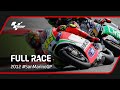 MotoGP™ Full Race | 2012 #SanMarinoGP