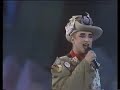 Little ghost BOY GEORGE