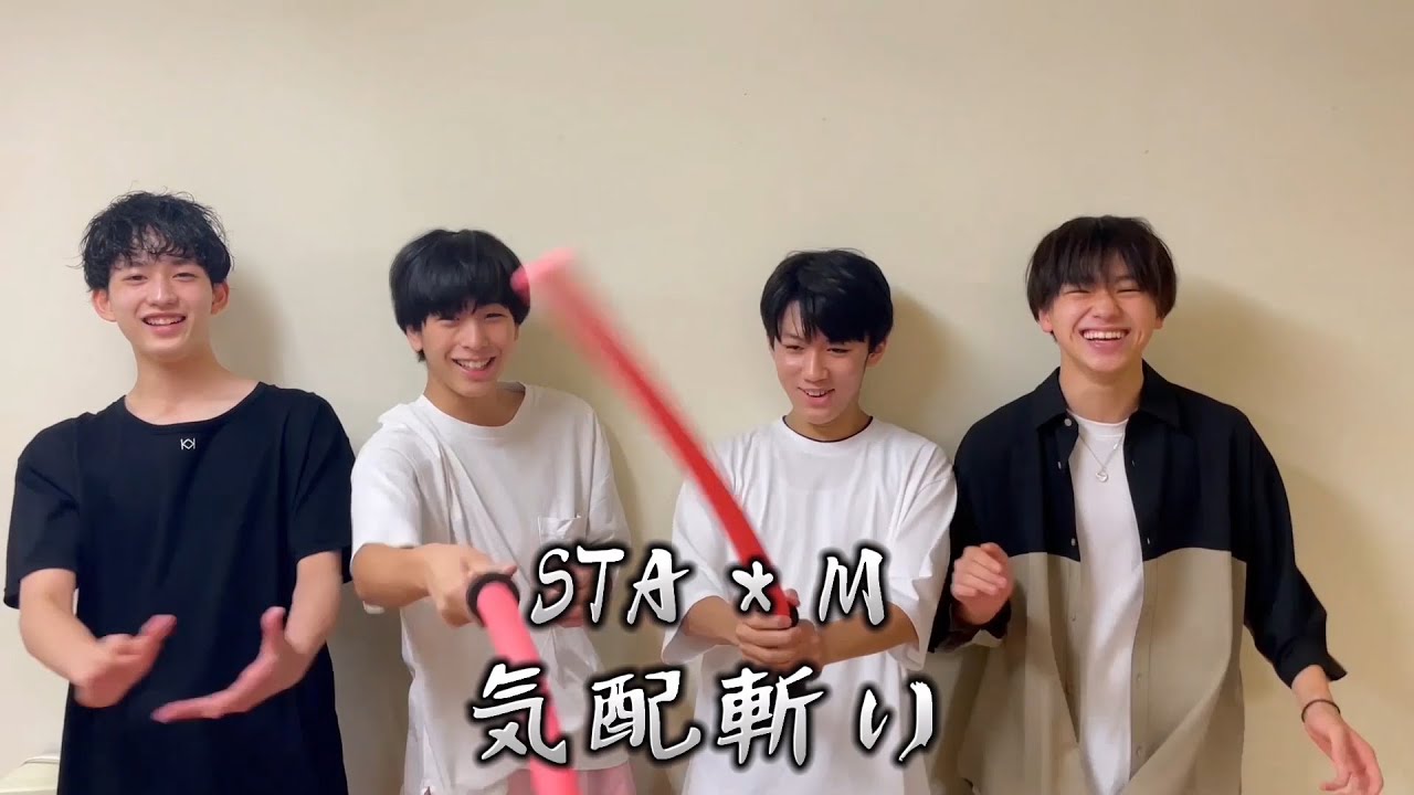 【STA＊M-TV】第一回『気配切り杯』