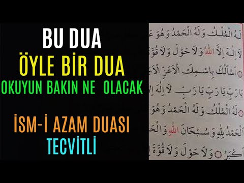 İSMİ AZAM DUASI  (En Büyük Dua!)