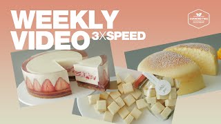 #32 일주일 영상 3배속으로 몰아보기 (노오븐 젤리 딸기 치즈케이크, 오렌지 수플레 치즈케이크, 연유 쿠키) : 3x Speed Weekly Video | Cooking tree