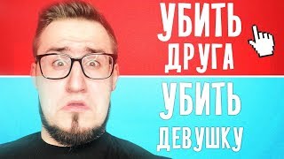 САМЫЕ НЕВОЗМОЖНЫЕ ВОПРОСЫ ВО ВСЕМ МИРЕ!