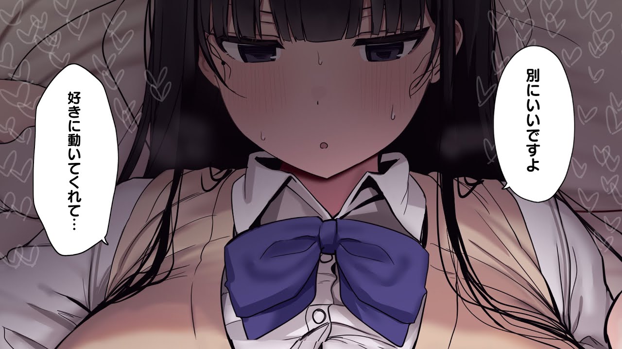 いいですよ………………………【アニメ】