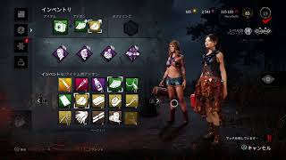 ランク20（元赤帯）が行くDeadbyDaylight　　参加も
