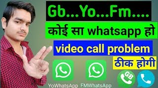 gb whatsapp temporarily banned problem solution | whatsapp video calling problem