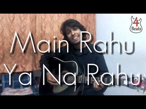 Shri Kartik Chopra main rahu ya na rahu