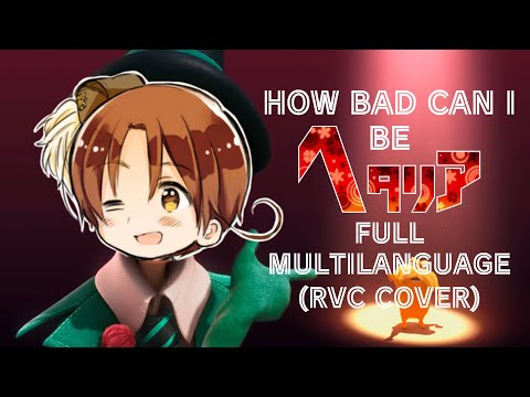 【37 RVC AI Cover】How Bad Can I Be (Full Hetalia Multilanguage)