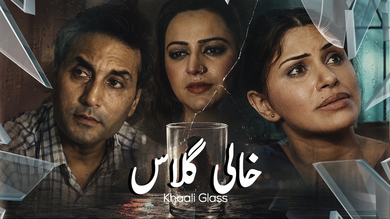 Khaali Glass | Adnan Siddiqui | Hiba Ali | Telefilm |  [ ENG SUB ]
