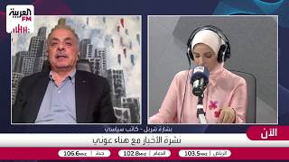 بشارة شربل: لا توجد رغبة للتجديد لليونيفيل والبديل المطروح هو قوة مصغرة دولي?