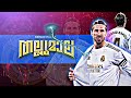 SERGIO RAMOS FIGHT • TALLU MALA SONG • AMAZING FIGHT IN REAL MADRID • #sergioramos #realmadrid