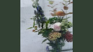 Re: [情報] 女僕冥土小姐 OP/ED