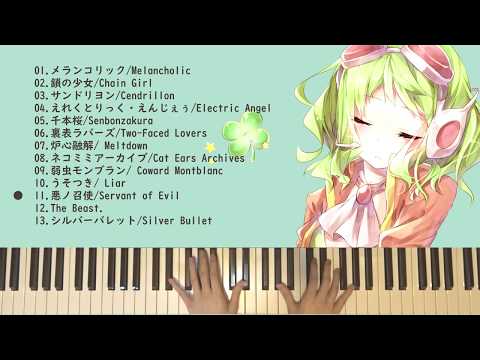 Relaxing Vocaloid Piano Medley | ボーカロイドボサノバメドレー/ kahimi 【弾いてみた】Vocaloid Bossa Nova Medley