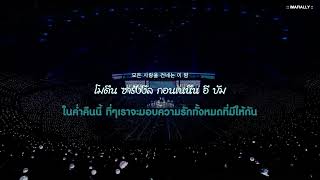 Download lagu [THAISUB] HEADLINER - SEVENTEEN l #ไอแอมมาเฟียซับ mp3