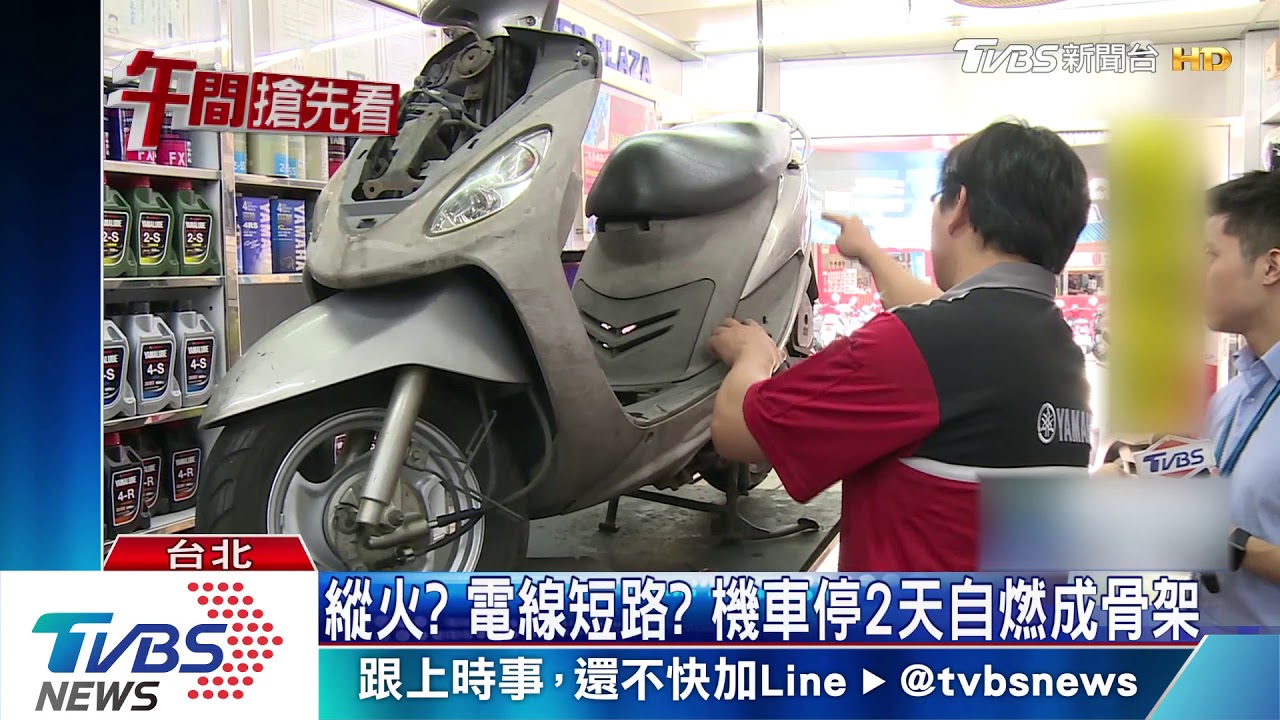 快逃!門外機車成火球 屋主驚醒急滅火