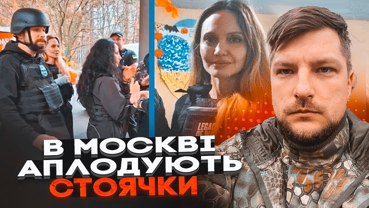 ⚡️ПОГРЕБИСЬКИЙ: міжнародний скандал з Джолі - фатальна помилка ОП! Кремль р?