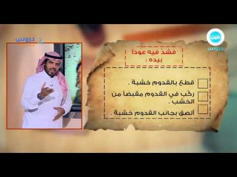 رابع ابتدائي | الفصل الدراسي الثاني 1438لغتي الجميلة| نص الدعم