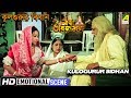 Kulogurur Bidhan Emotional Scene Baba Taraknath Sandhya Roy