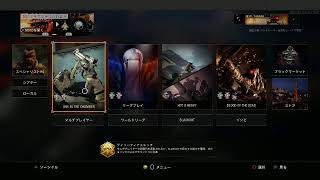 【COD:BO4】SR2on2 気軽にどうぞ
