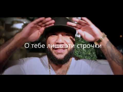 DONI feat Сати Казанова - Я украду [Lyric Video]