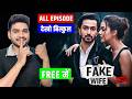Fake Wife Full Episode Kaise Dekhe Fake Wife Kuku Tv Full Episode How To Watch Fake Wife Episode