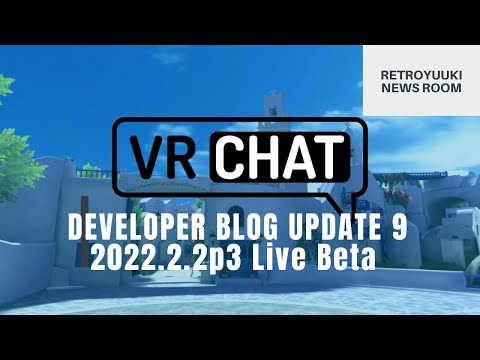 VRChat Dev Blog Update 9 August 11th, 2022