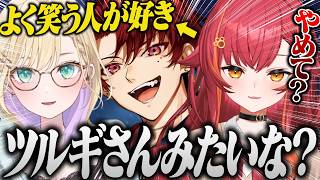好きなタイプの話になりツルギの名前が出てしまうwww 【切り抜き 猫汰つな / ぶいすぽっ】