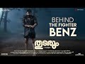 Behind The Fighter Benz Thudarum Mohanlal Tharun Moorthy M Renjith