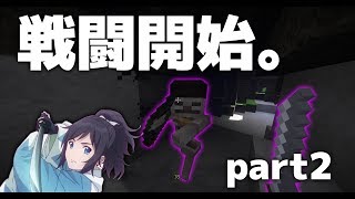 【刀剣乱舞Minecraft偽実況】ラピュタ？　いいえ、本丸です。 part2【薄羽視点】