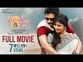 Attarintiki Daredi Telugu Full Movie Pawan Kalyan Samantha Pranitha Trivikram SVCC