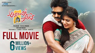 Attarintiki Daredi Telugu Full Movie  Pawan Kalyan